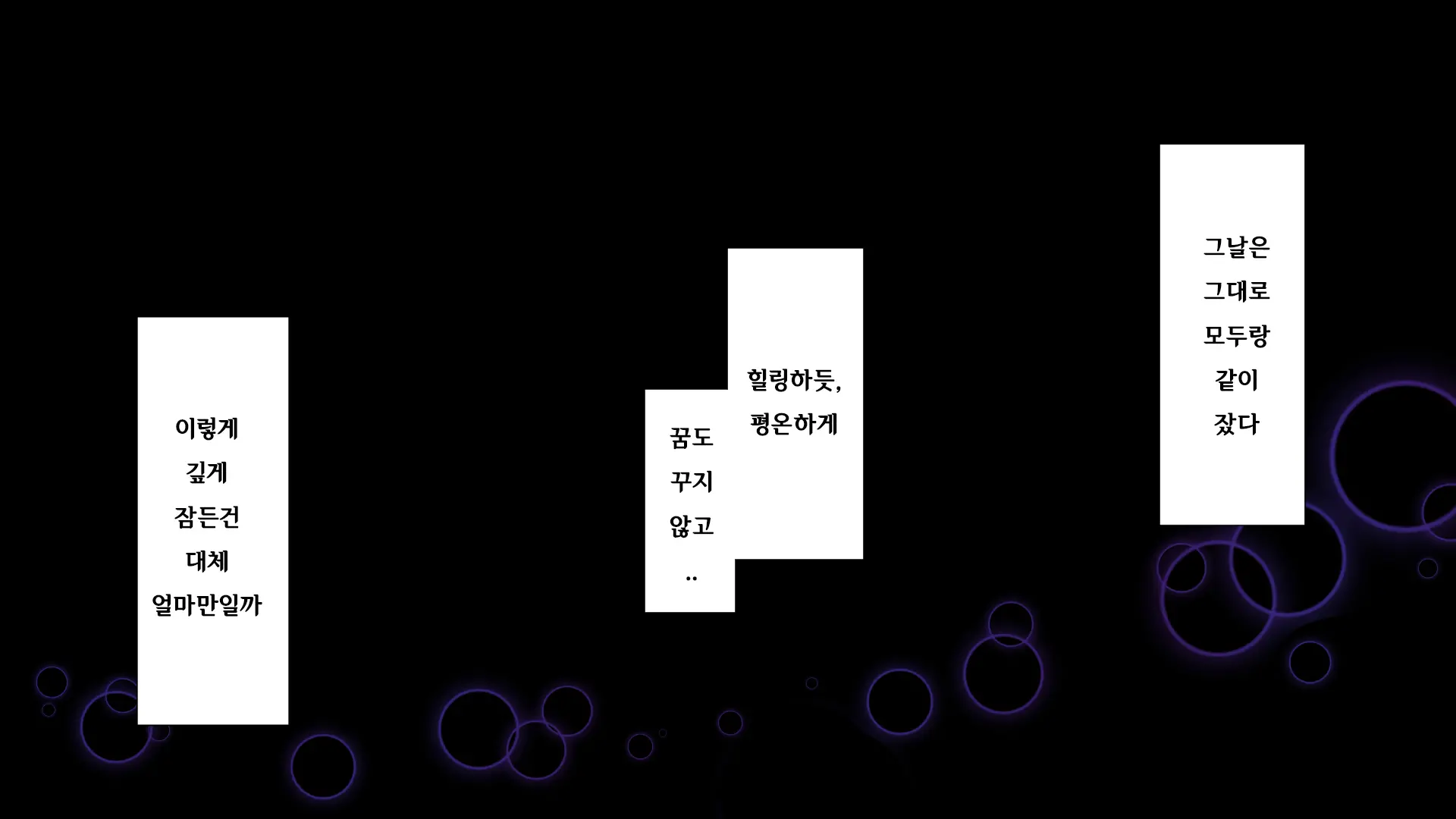 Shuukai Okure No Koi To Gal | 늦깎이 사랑과 갸루